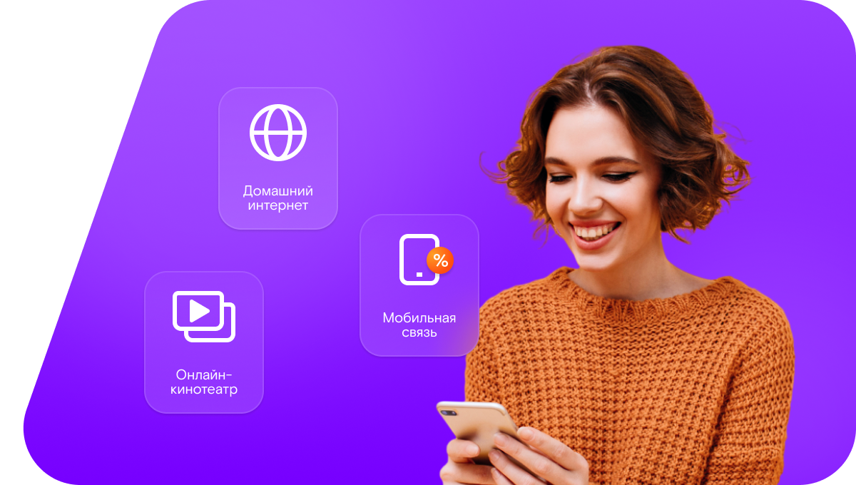 Промо-тарифы Ростелеком в&nbsp;село Староустье (Нижегородская область)